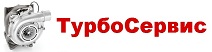 Продажа и ремонт турбокомпрессоров в Турбосервис
